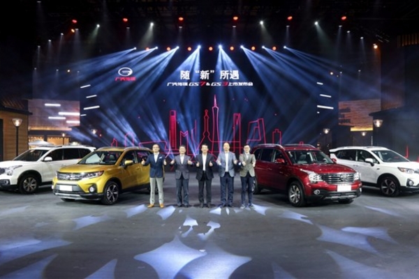 风潮由我 乐趣至上 传祺GS3乌镇上市 开创时尚SUV新风潮
