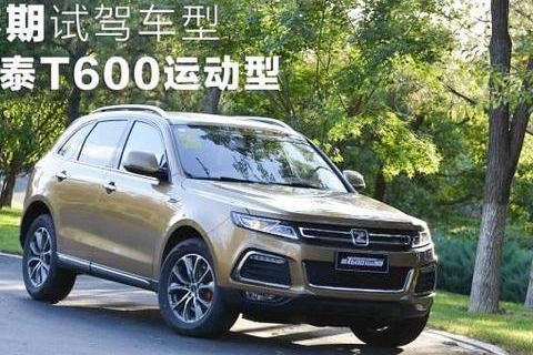 9.28万起的大众泰，颜值、配置秒杀20万合资车！