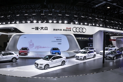 一汽-大众奥迪携多款重磅车型亮相2017杭州国际车展