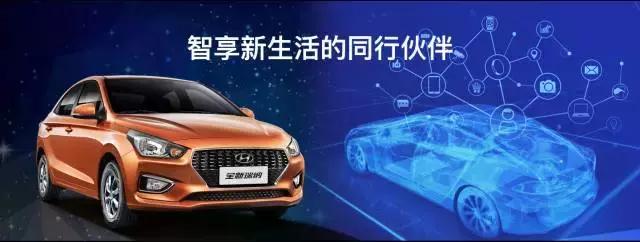 一万多买iPhone心疼?不如五万买辆更智能的汽车