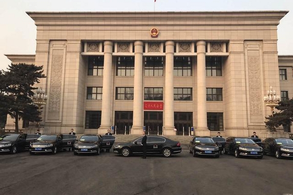 高品质服务获肯定  首汽约车屡次服务全国高级别会议