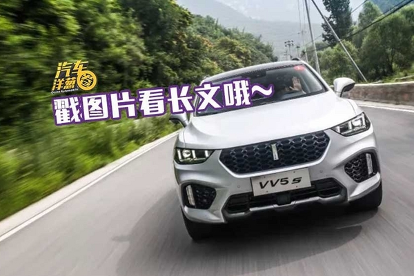 长城SUV竟在德国和保时捷一起获奖！真相是这样