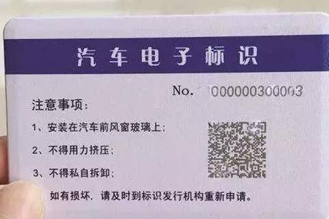 明年起车里没装这张“小卡片”，罚500没商量！