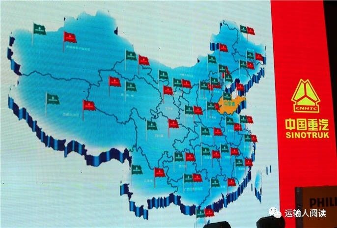 中国重汽以强服务夯实滨州市场 得天时、地利