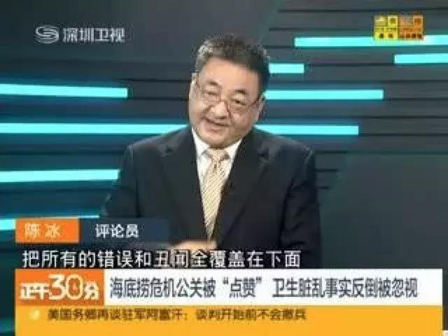 海底捞化险为夷背后，自媒体时代法律公关有多重要？