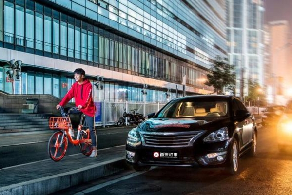 首汽约车与摩拜单车宣布战略合作 行业意义影响深远