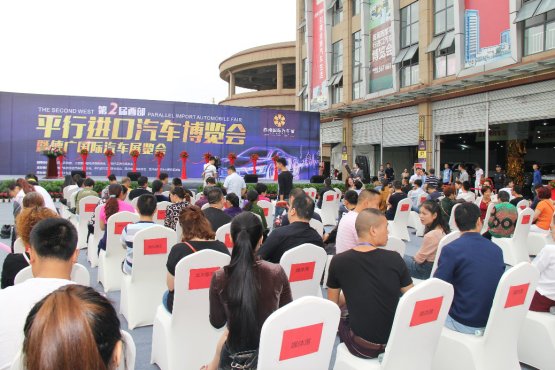 北新大弘盛大举办第二届西部平行进口车展