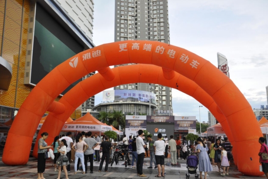 购车换车赢免单！雅迪国庆、中秋双节要搞一波大的！
