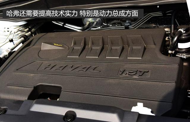 哈弗H6的“调查门”事件,给长城汽车什么教训?