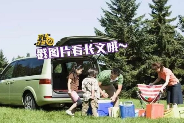 吐血整理！自驾游必带的装备是这几样