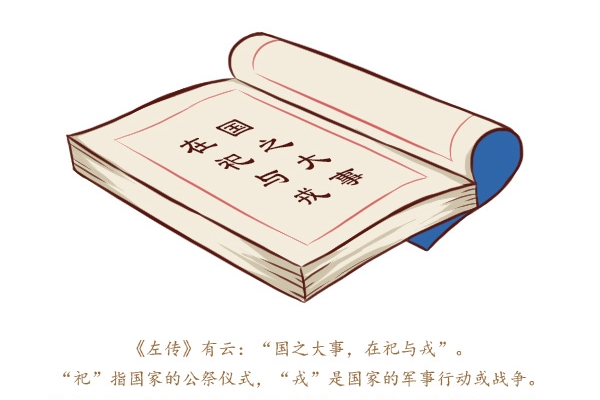 你根本不知道四千多年前如何阅兵