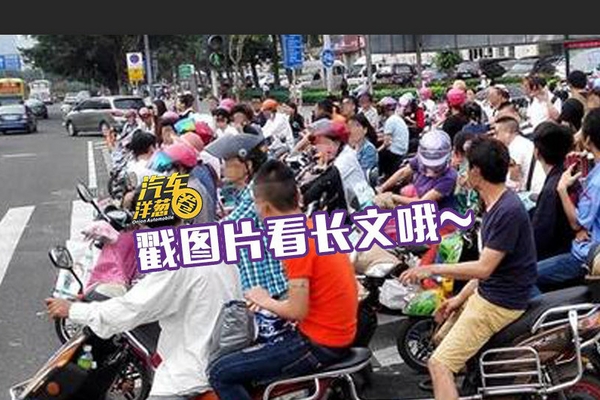 电动车闯红灯被撞！交警的判罚群众们看了都说好！