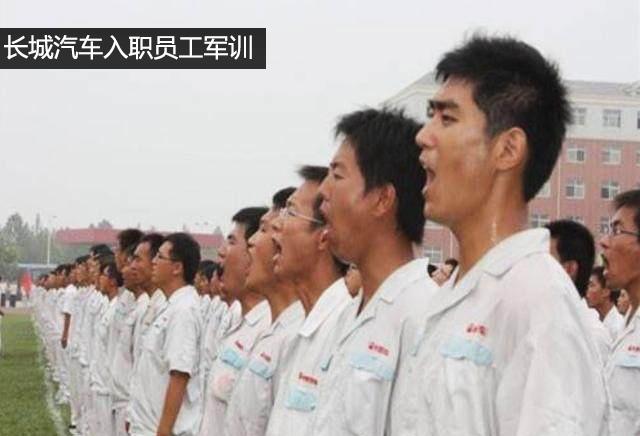 哈弗H6的“调查门”事件,给长城汽车什么教训?