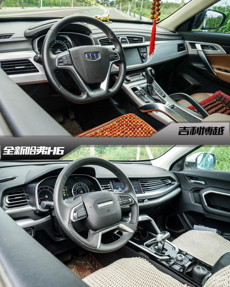 【大诚对比】针尖对麦芒 全新哈弗H6红标2.0T VS 吉利博越1.8T