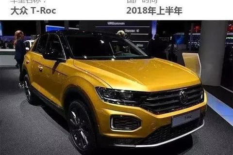 比丰田C-HR还年轻 越野能力超沃尔沃XC40