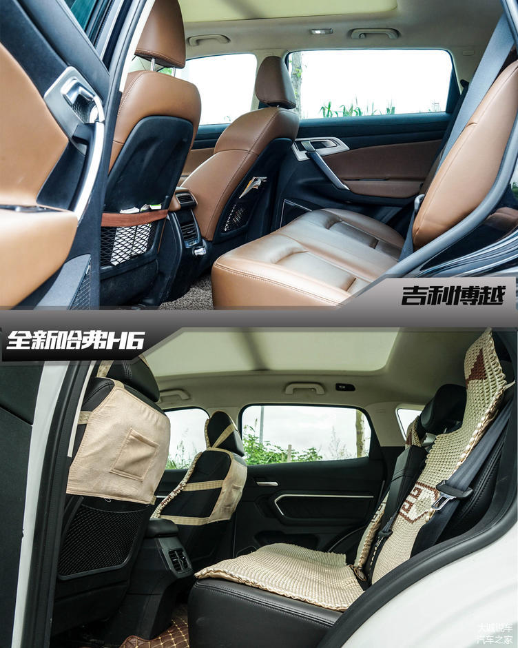 【大诚对比】针尖对麦芒 全新哈弗H6红标2.0T VS 吉利博越1.8T