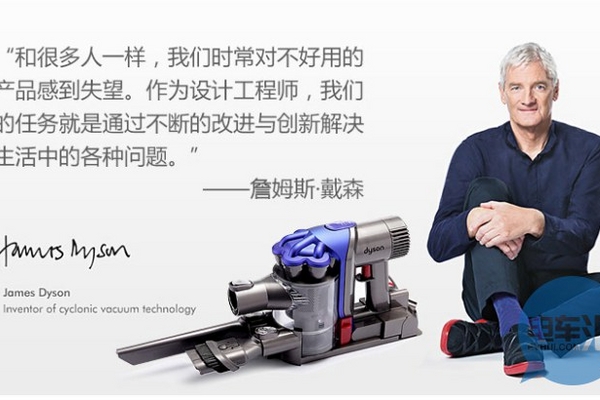 海外|一家欧洲企业的战略布局，从生产家电到转投电动汽车