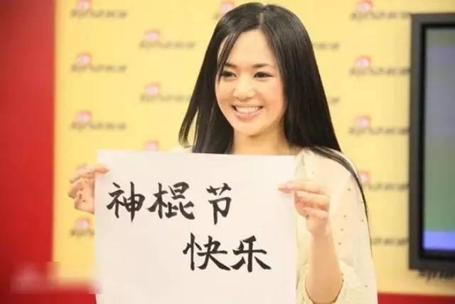 苍井空座驾!一介“女星”,写4个字竟值千万?