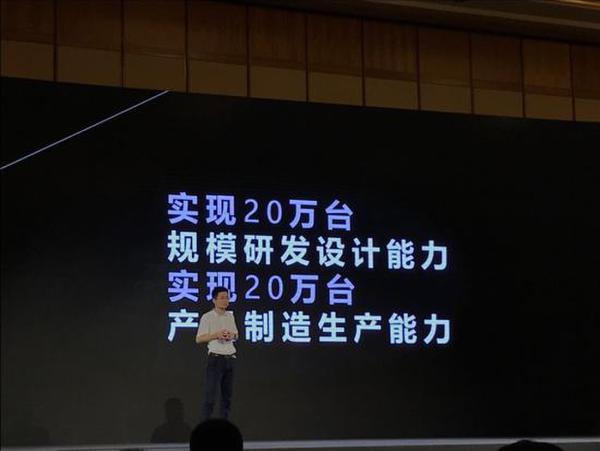 续航500公里 游侠量产车YOUXIA X1明年亮相