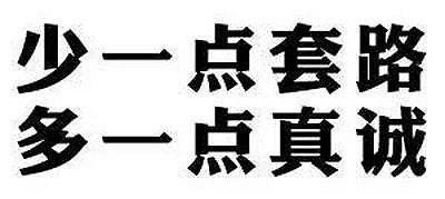 买车不如卖车精!揭露4s店的销售套路!