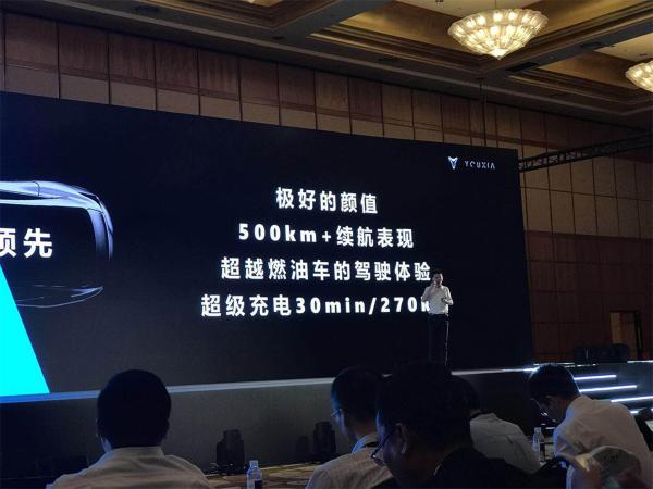 续航500公里 游侠量产车YOUXIA X1明年亮相