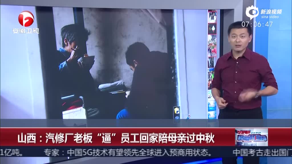 老总回家看母亲_母亲牵着孩子回家背影(3)