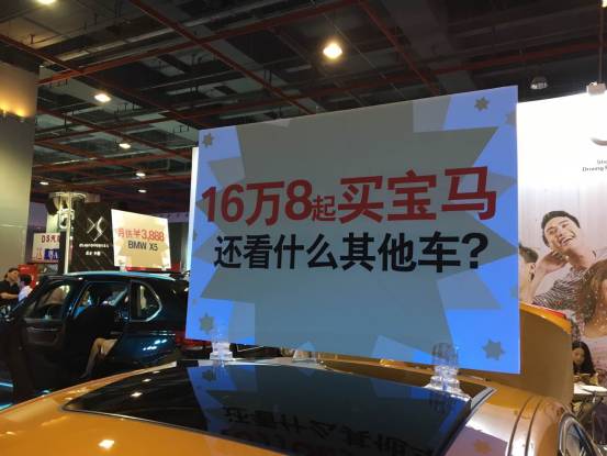 广州国庆汽车文化展览会圆满落幕