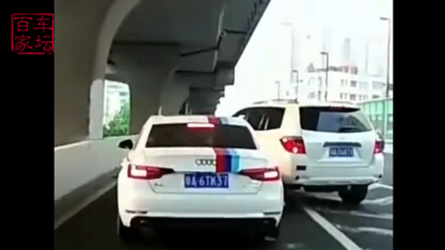 一辆丰SUV别停一辆奥迪轿车，怒气冲冲的拿着铁棍，对奥迪司机叫嚷，不想却...