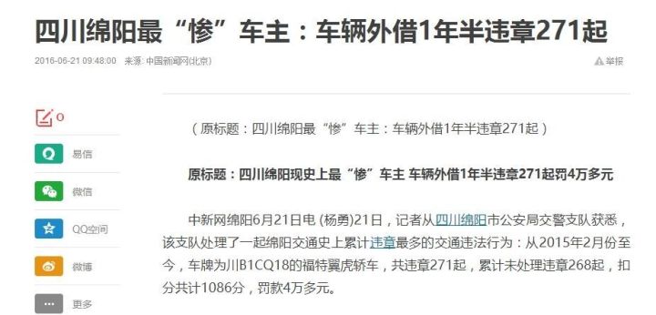 把车借朋友出了事故怎么办?你需要赔钱吗?