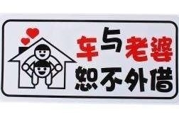 把车借朋友出了事故怎么办？你需要赔钱吗？