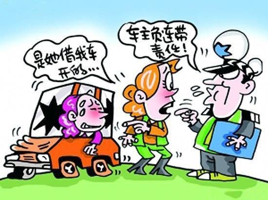 把车借朋友出了事故怎么办?你需要赔钱吗?