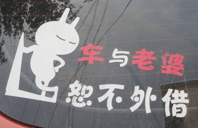 把车借朋友出了事故怎么办?你需要赔钱吗?