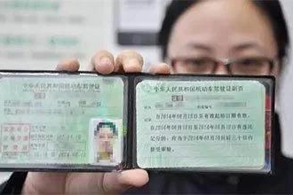 C1驾照这些使用新规定，来看看你都知道吗?