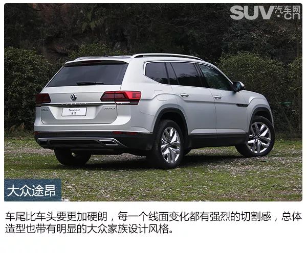 大众大型suv车型途昂380 上海大众suv新车型多少钱380图片