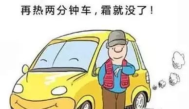 双节长假归来,入冬前汽车要这样保养,让你多开10年!