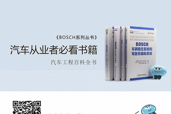 汽车技术在飞速发展，怎样保证自己不out？|荐读