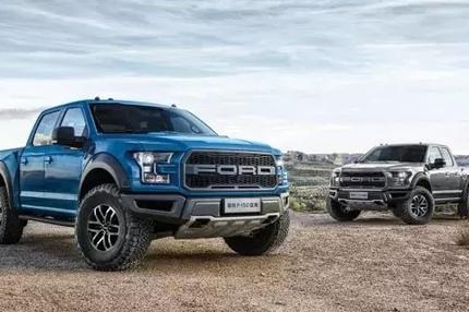 猛禽F-150册封乘用车，皮卡全面解禁待何时？