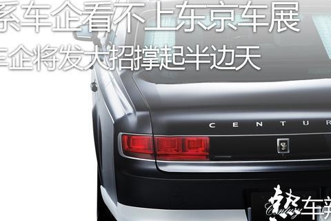 美系车企看不上东京车展，日车企将发大招撑起半边天