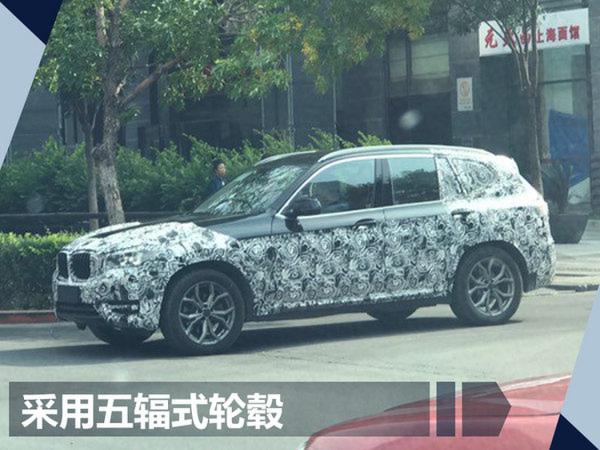 宝马中型SUV X3将国产 与7系轿车同平台打造-图3