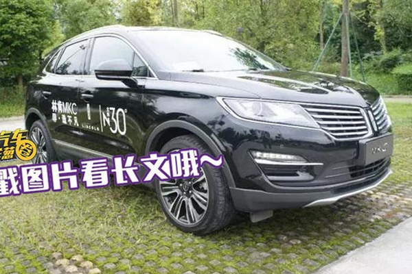 BBA之外的豪华选择！体验林肯全系SUV