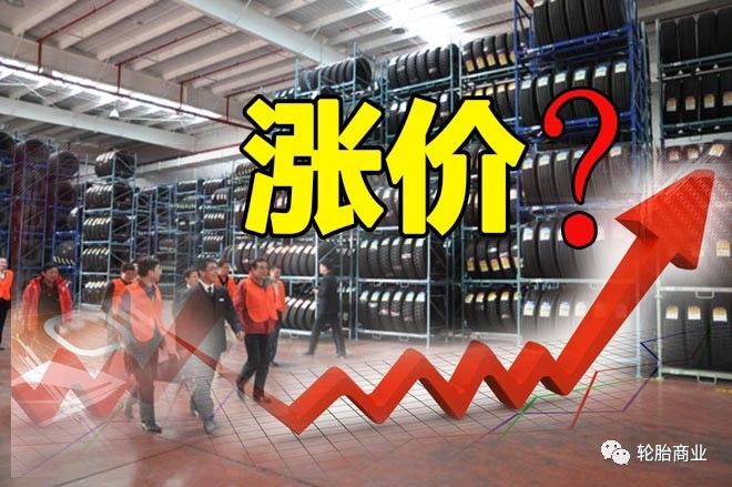 泰国将成为全球轮胎中心,中国呢?