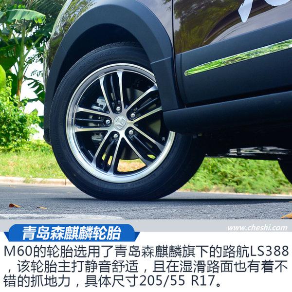 实用之外更科技时尚 北汽威旺M60 CVT王者版试驾-图9