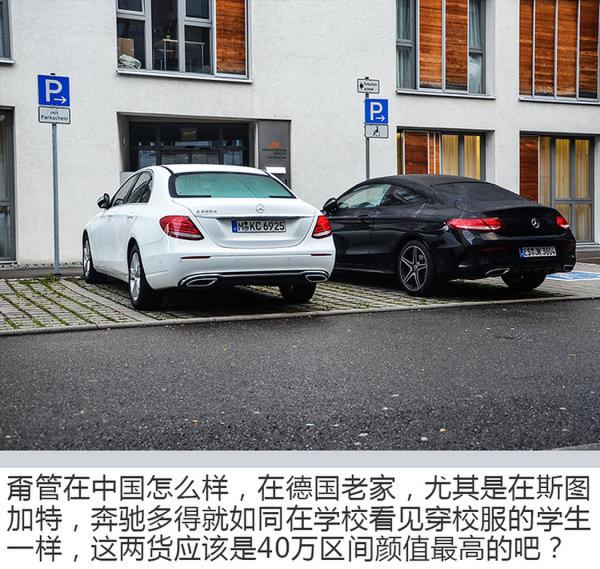 一趟感受“严谨”的旅行 与瑞虎5x同游德国(下)-图7