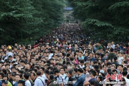 囧哥:支持!学者称不应取消十一黄金周应恢复五一长假 囧哥:支持!学者称不应取消十一黄金周应恢复五一长假图片