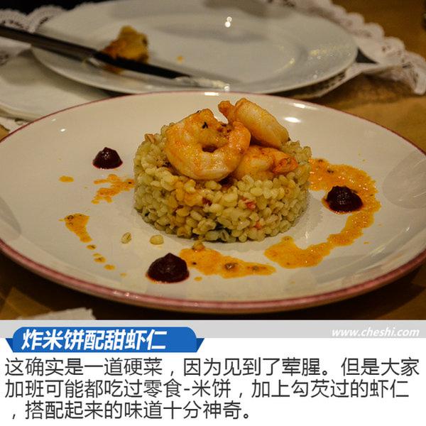 一趟感受“严谨”的旅行 与瑞虎5x同游德国(下)-图3