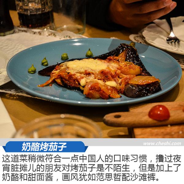 一趟感受“严谨”的旅行 与瑞虎5x同游德国(下)-图4