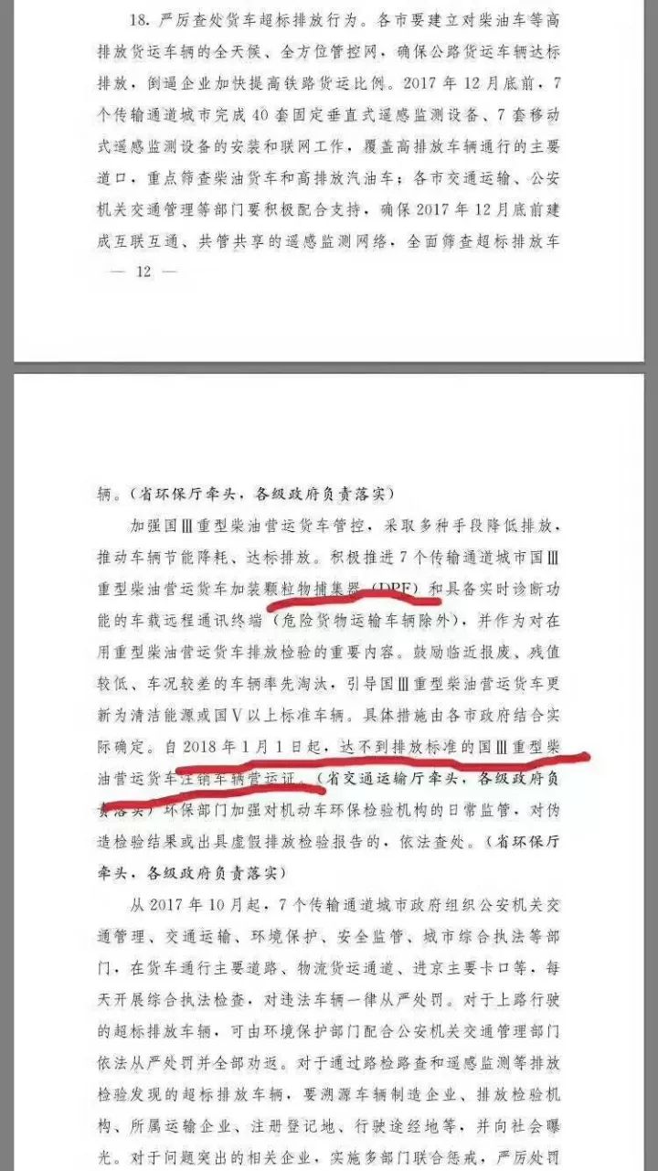 小车辆报废年限_车辆报废残值收入(3)