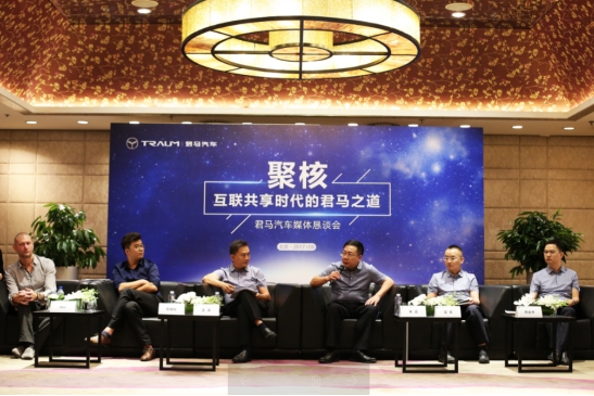 以“聚核”发展 看君马的创新之路