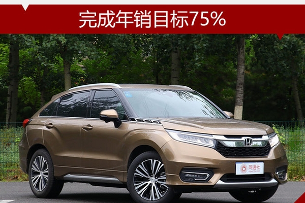 广汽本田9月销量6.7万 完成年销目标75%