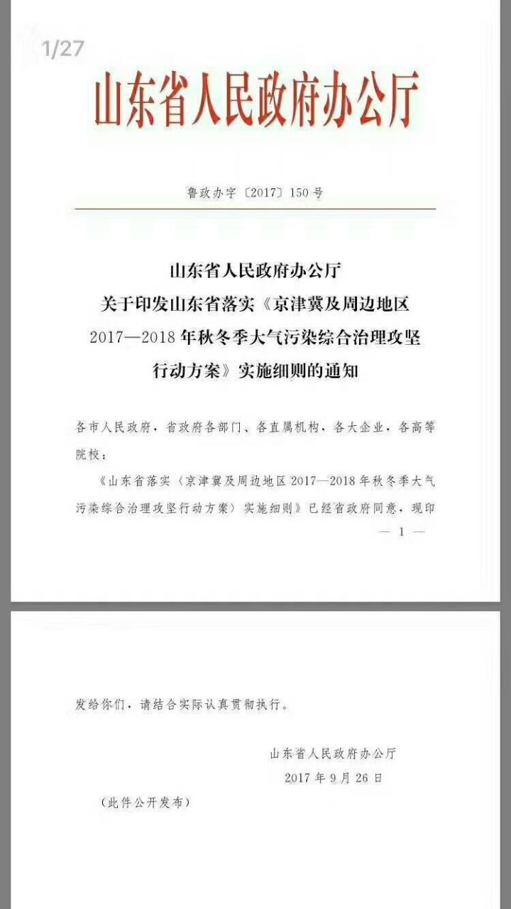 小车辆报废年限_车辆报废残值收入(3)